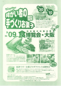nmBlog_1238639296