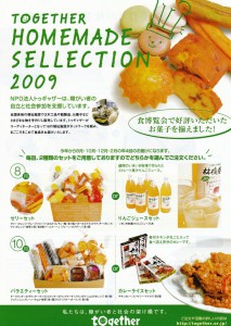 nmBlog_1244771066