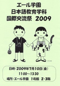 nmBlog_1247122143