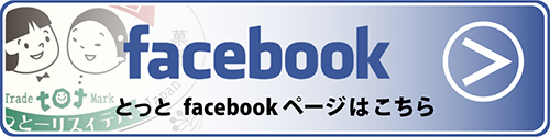 tot_facebook_l